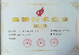 OD（中国）铣端面打中心孔机床高新技术企业